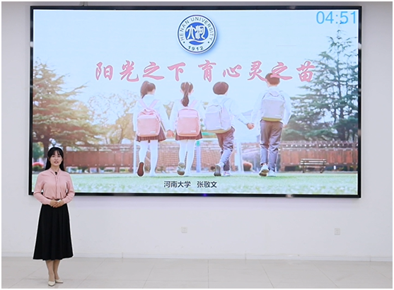 我校在2021年河南省大学生职业生涯规划大赛获得佳绩